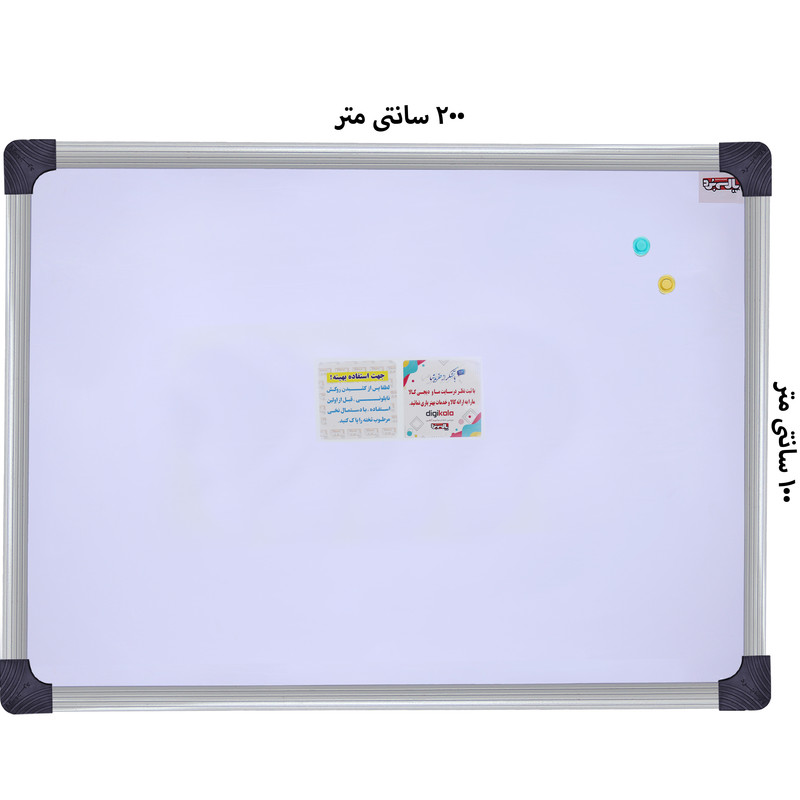 تخته وایت بُرد مغناطیسی پارسه برُد مدل کتیبه ضخیم سایز 200×100 سانتی متر تخته وایت بُرد مغناطیسی پارسه برُد مدل کتیبه ضخیم سایز 200×100 سانتی متر
