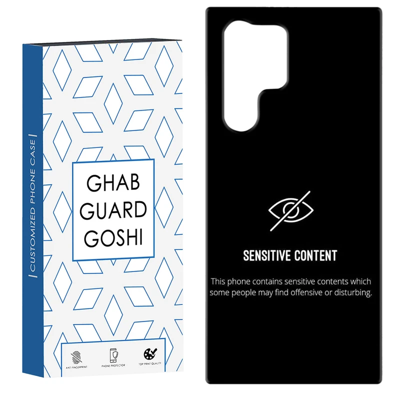 کاور قاب گارد گوشی طرح محدود کد Dimo-732 مناسب برای گوشی موبایل سامسونگ Galaxy S22 ULTRA