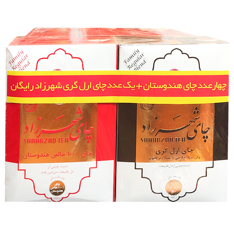 چای ارل گری و هندوستان شهرزاد حجم 400 گرم کد 100 بسته 5 عددی