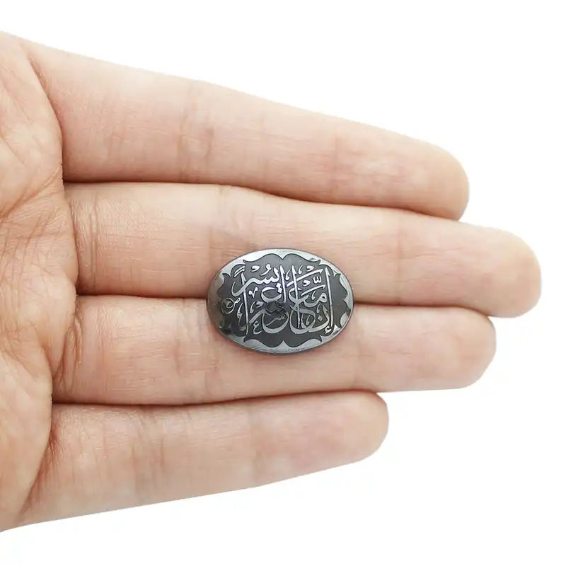 سنگ حدید طرح ان مع العسر یسری کد 5837