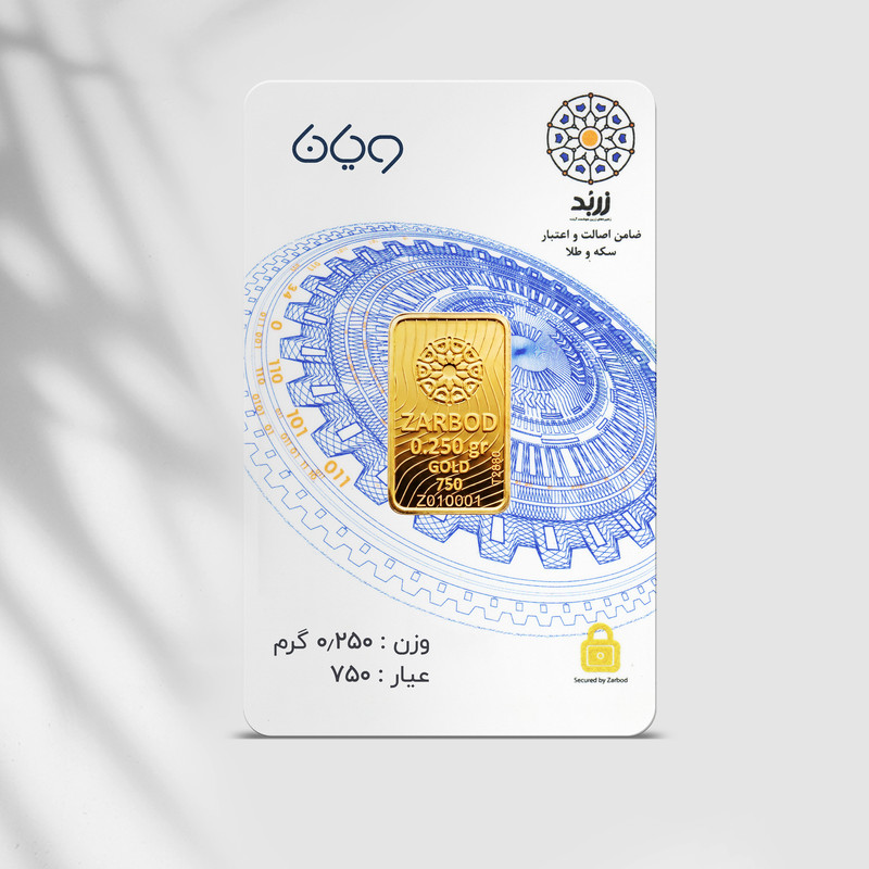 شمش طلا 18 عیار زربد مدل E250 - 5
