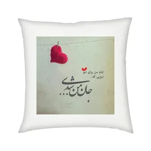کاور کوسن مدل عاشقانه کد 880