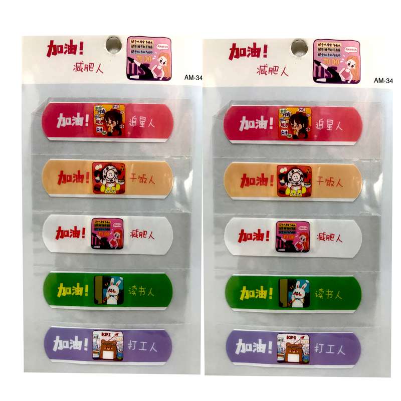 چسب زخم کد 9 بسته 2 عددی