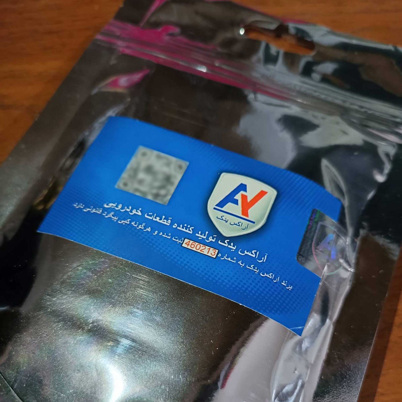 قاب دور کلید شیشه بالابر راست آراکس یدک مدل AY-4625 مناسب برای پژو 405