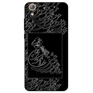 Megafone Love Typography 1367 Cover For Huawei Y6