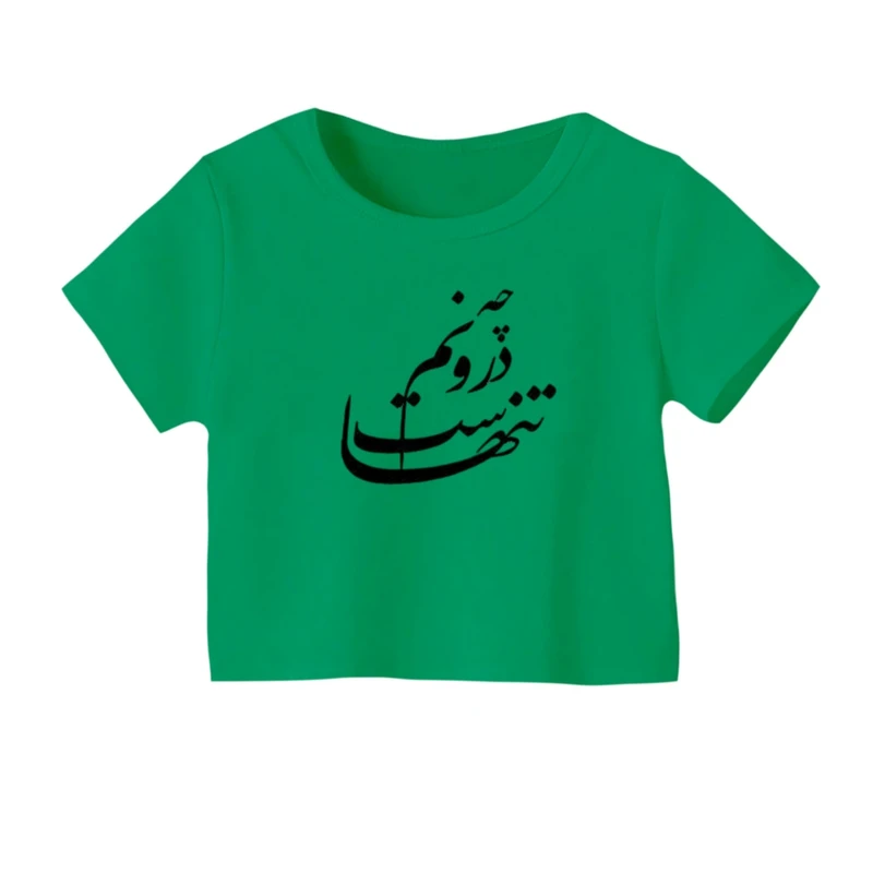 کراپ‌ تی‌شرت آستین کوتاه زنانه مدل نوشته فارسی کد 04