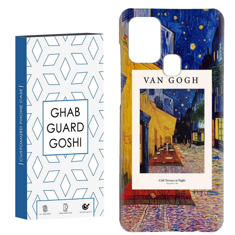 کاور قاب گارد گوشی طرح ونگوگ کد Dimo-039 مناسب برای گوشی موبایل سامسونگ Galaxy A21s