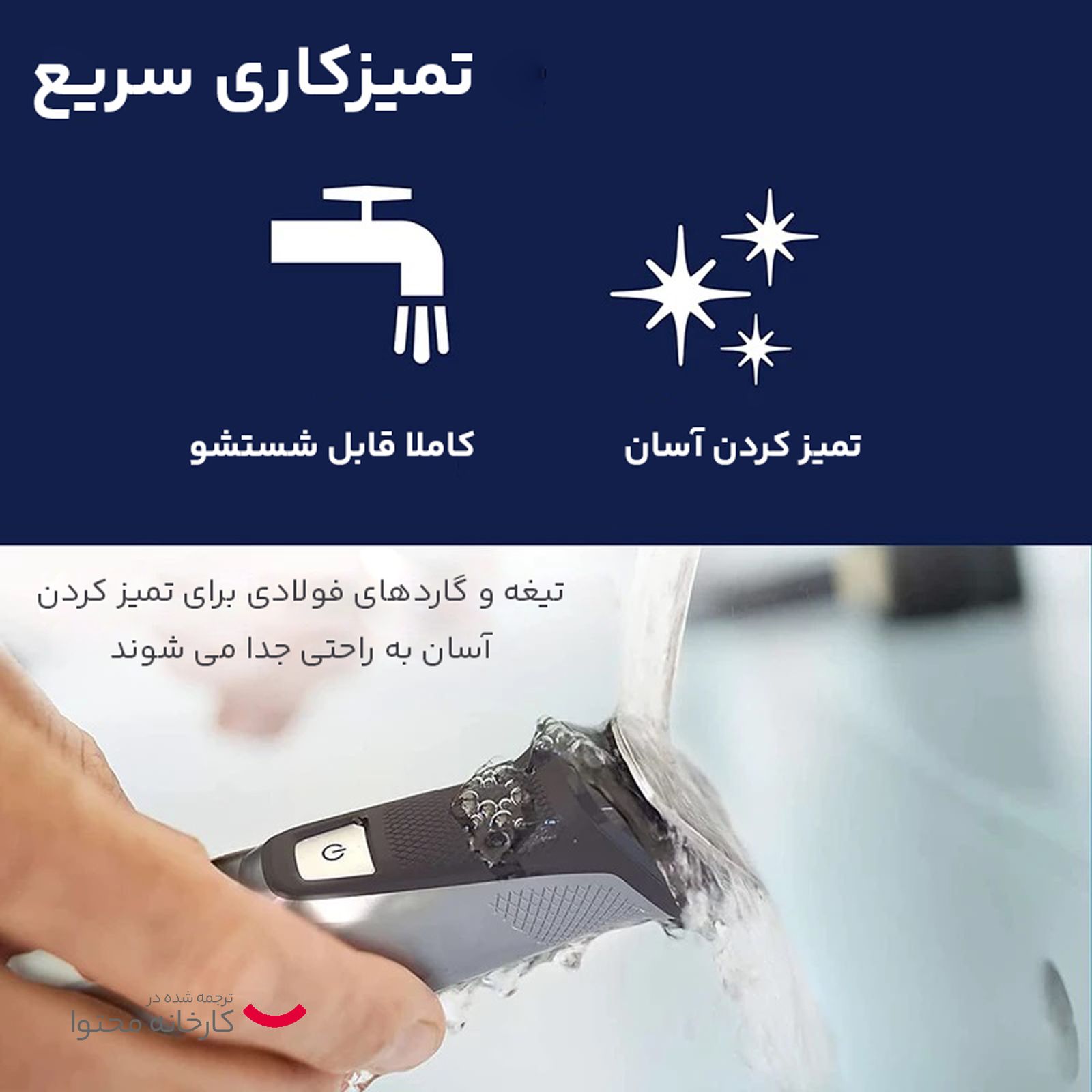 ست ماشین اصلاح موی صورت و بدن فیلیپس مدل NORELCO MG7750/49 -  - 15