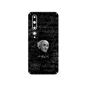 MAHOOT Nima Yooshij Cover Sticker for Xiaomi Mi 10 5G