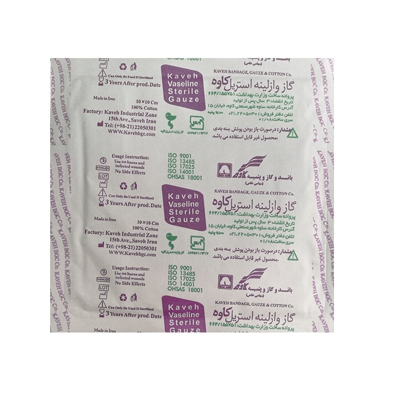 گاز استریل کاوه مدل V10 بسته 100 عددی