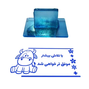 مهر مدل تشویقی دانش آموز طرح با تلاش بیشتر موفق تر خواهی شد کد T-1054