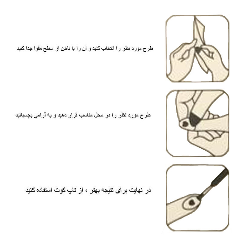 برچسب لنز ناخن مدل E-424