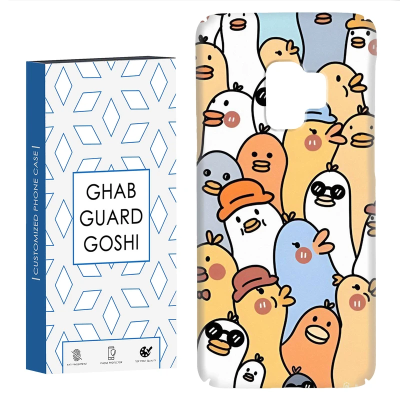 کاور قاب گارد گوشی طرح فانتزی کد Dimo-064 مناسب برای گوشی موبایل سامسونگ Galaxy S9