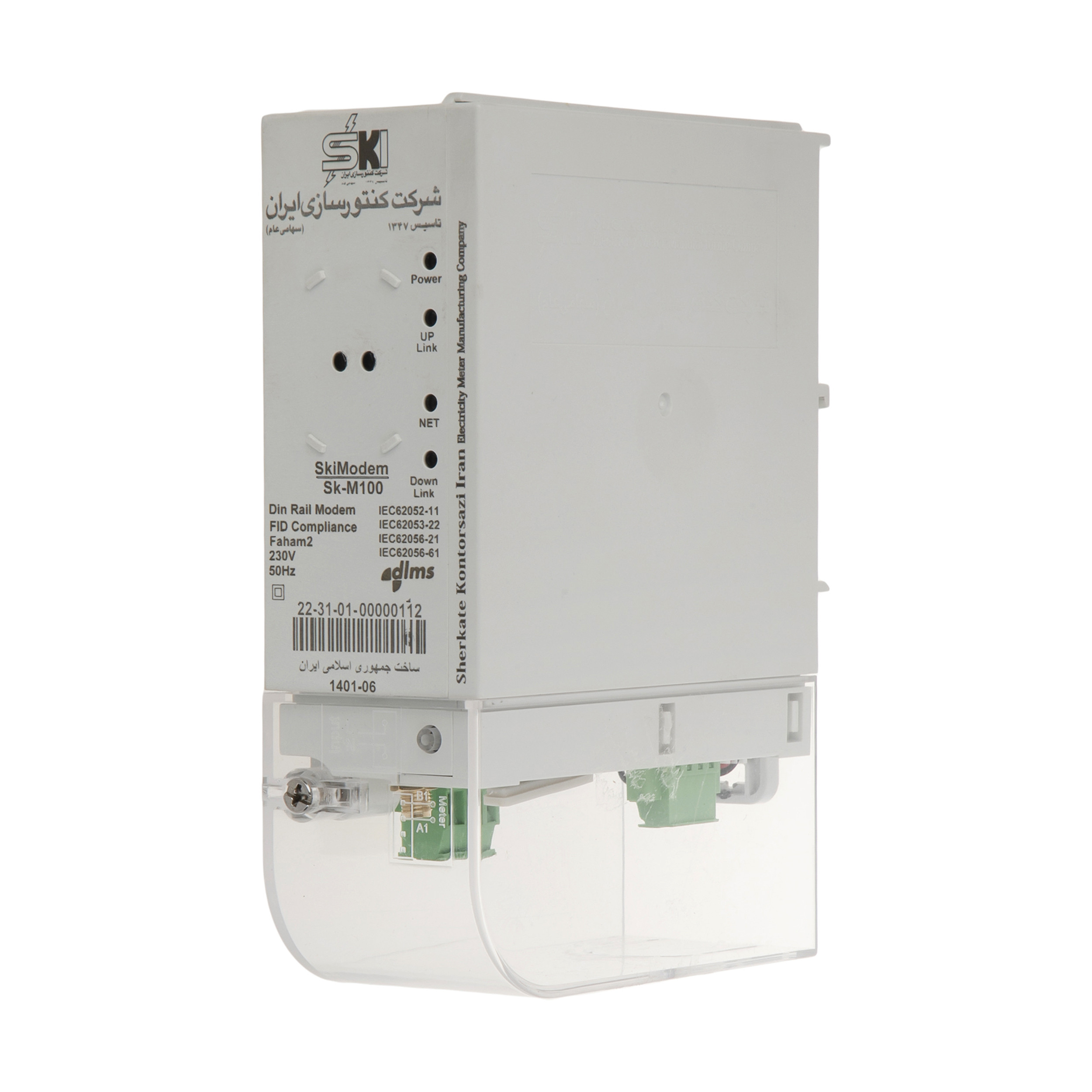 مودم کنتور تک فاز شرکت کنتورسازی ایران مدل مودمی کد Sk-M100 مودم کنتور تک فاز شرکت کنتورسازی ایران مدل مودمی کد Sk-M100