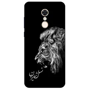 Megafone 1866 Cover For Xiaomi Redmi 5