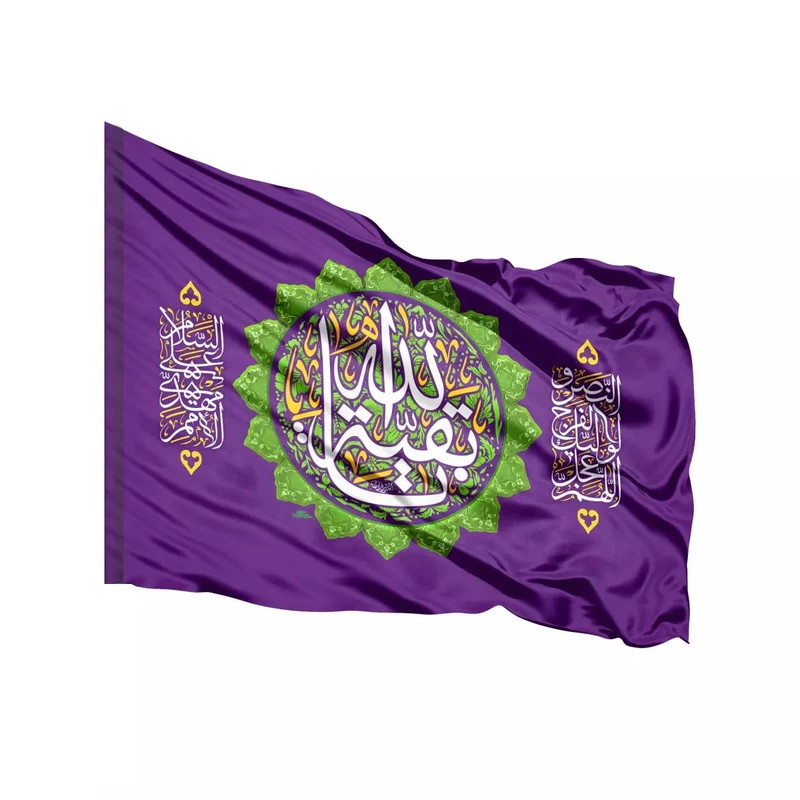 پرچم خدمتگزاران مدل نیمه شعبان طرح شمسه یا بقیه الله کد 20004464