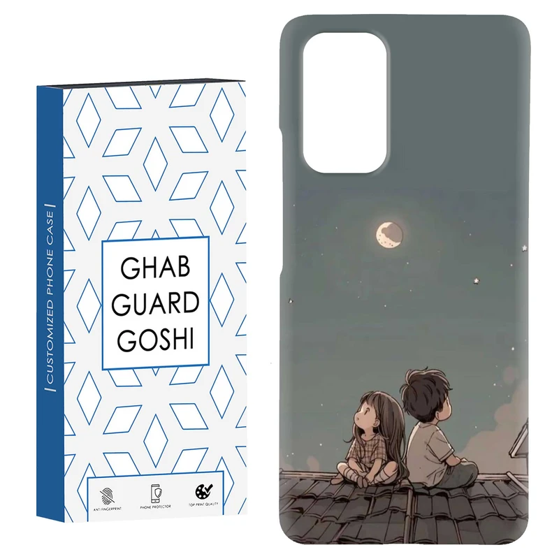 کاور قاب گارد گوشی طرح پسر و دختر کد Dimo-183 مناسب برای گوشی موبایل شیائومی Redmi Note 9 4G / Redmi 9T