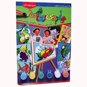گواش 6 رنگ مدل 1023 بهمراه دفتر رنگ آمیزی 