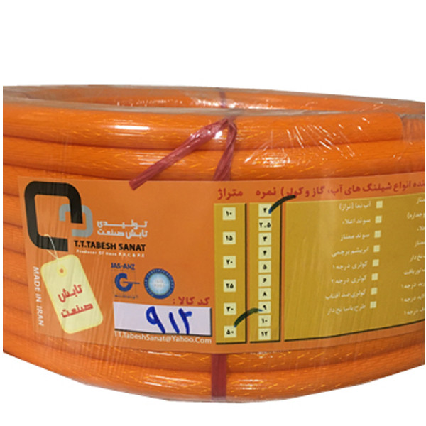 شلنگ آبیاری تولیدی تابش صنعت مدل 3 لایه کد 912