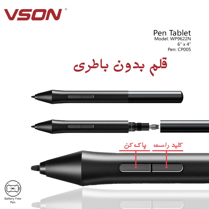 تبلت گرافیکی ویسون مدل WP9622N عکس شماره 5