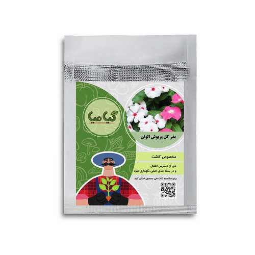 بذر پریوش الوان گیامیا مدل PA111