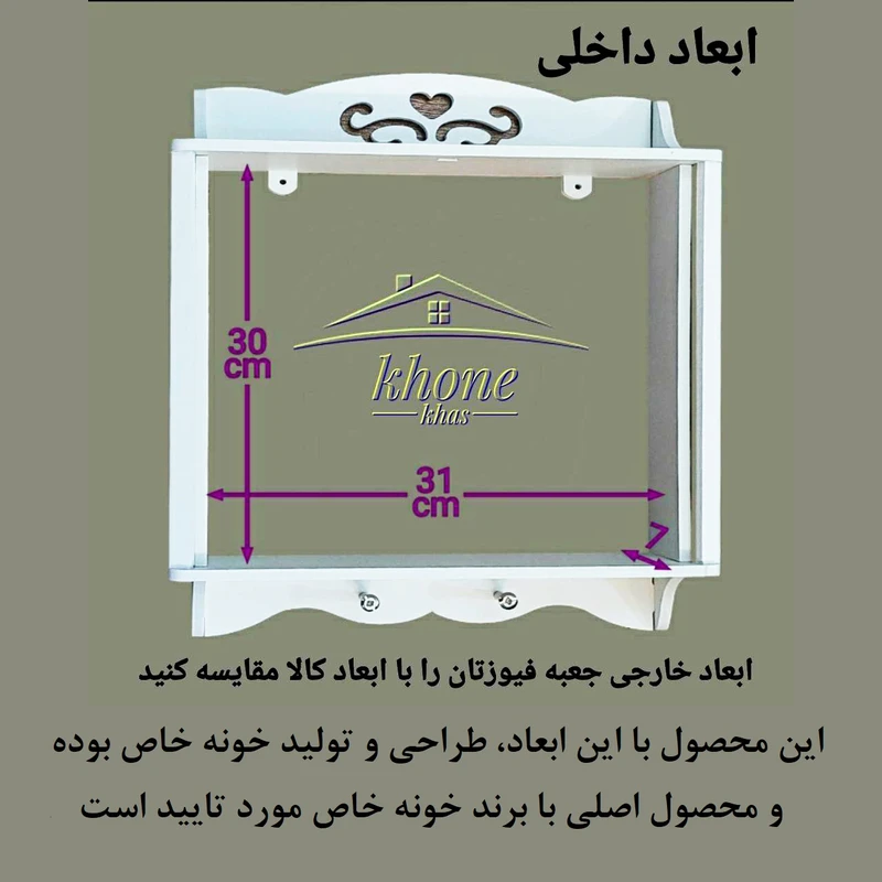 عکس شماره 3 : شلف دیواری خونه خاص مدل محافظ فیوز طرح خطی