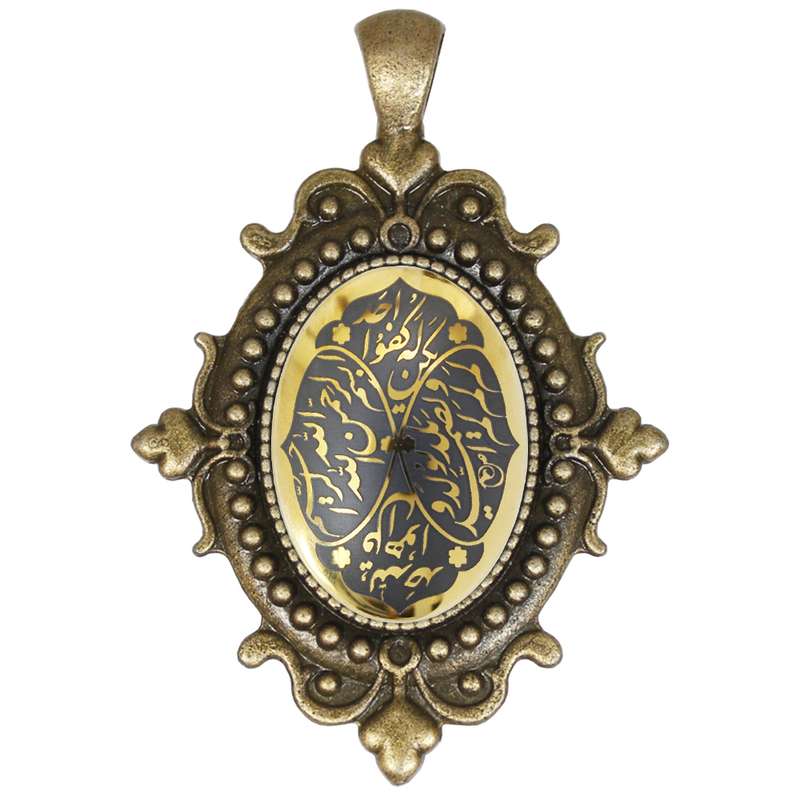 آویز گردنبند زنانه مدل حدید طرح توحید کد 72160