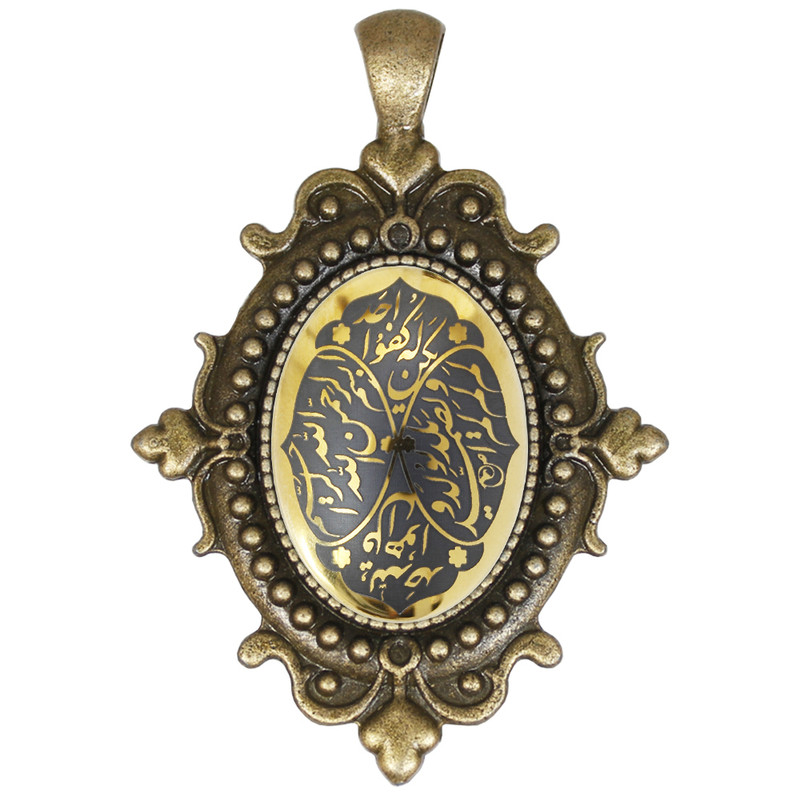 آویز گردنبند زنانه مدل حدید طرح توحید کد 72160