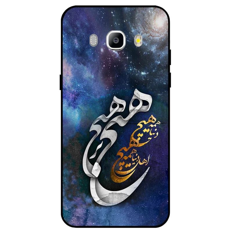 کاور مگافون کد 7702 مناسب برای گوشی موبایل سامسونگ Galaxy J7 2016 / J710