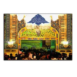 تابلو شاسی بکلیت طرح حرم و بارگاه مدل SH-8321