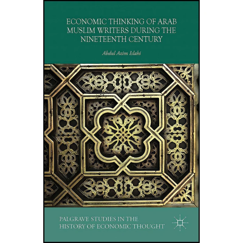 کتاب Economic Thinking of Arab Muslim Writers During the Nineteenth Century  اثر Abdul Azim Islahi انتشارات Palgrave Macmillan