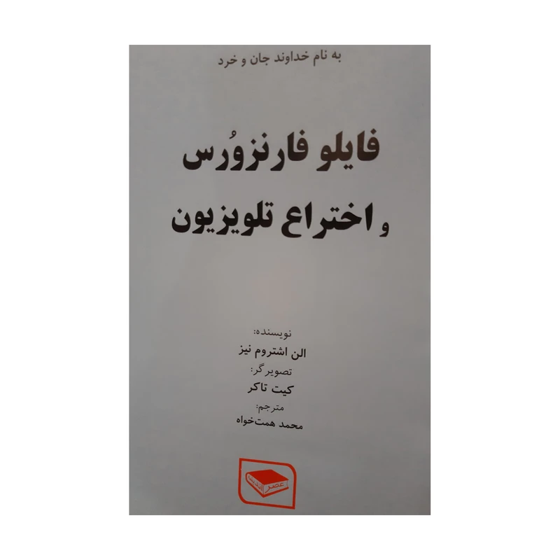 عکس شماره 2