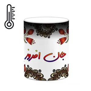 ماگ حرارتی کاکتی مدل اسم جان_افروز طرح سنتی گل و بته کد mgh44653
