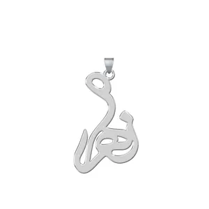 آویز گردنبند نقره زنانه ترمه 1طرح زهرا کد L39