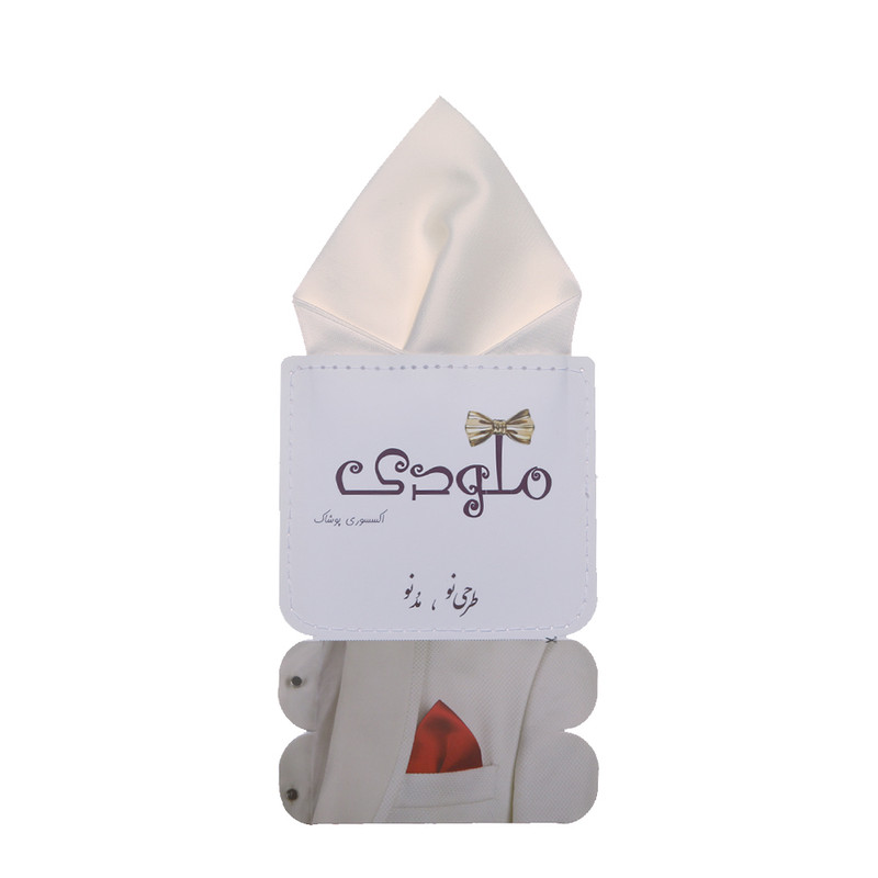 دستمال جیب مردانه ملودی مدل PS5102MSOwht