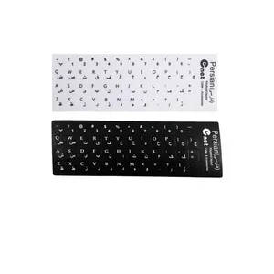 برچسب حروف فارسی کیبورد ای نت مدل K-WB بسته 2 عددی