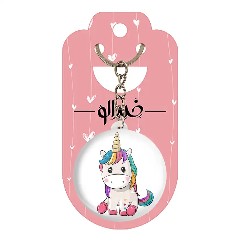 جاکلیدی خندالو طرح اسب تک شاخ کد 1100