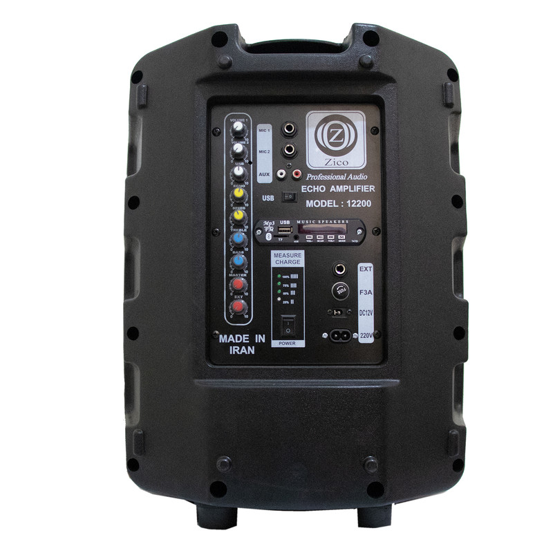 اکوهمراه زیکو مدل Z-122