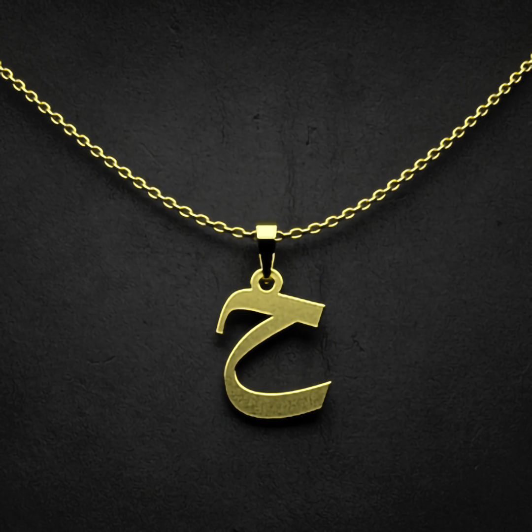 گردنبند طلا 18 عیار زنانه مدوپد مدل حرف ح کد I3-1-1040