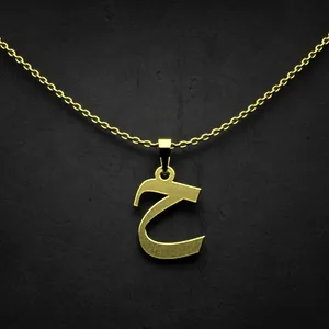 گردنبند طلا 18 عیار زنانه مدوپد مدل حرف ح کد I3-1-1040