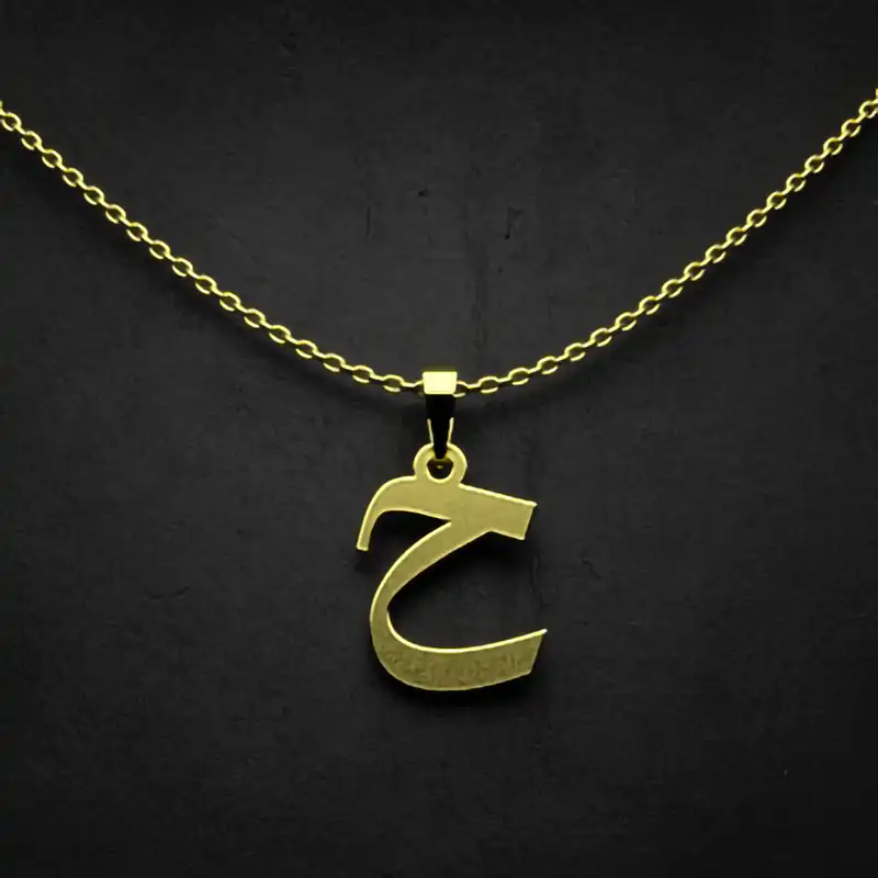 گردنبند طلا 18 عیار زنانه مدوپد مدل حرف ح کد I3-1-1040