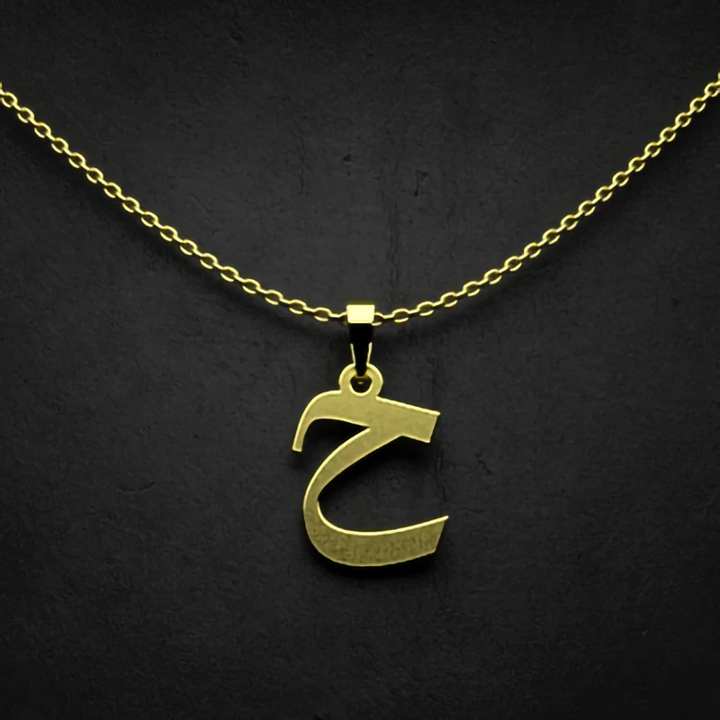 گردنبند طلا 18 عیار زنانه مدوپد مدل حرف ح کد I3-1-1040