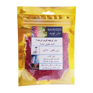 بذر تربچه قرمز  بذر نوید مدل AG