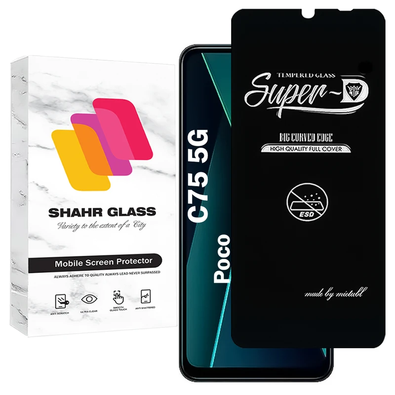 محافظ صفحه نمایش شهر گلس مدل SUPERDNSH مناسب برای گوشی موبایل شیائومی Poco C75 5G 