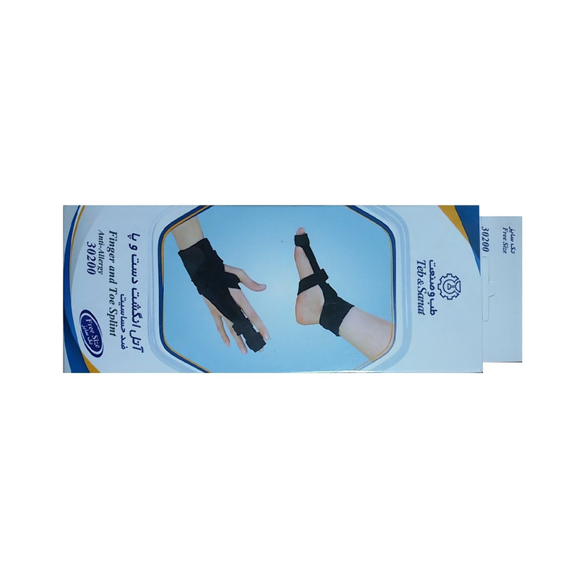 آتل انگشت طب و صنعت مدل دست و پا کد 30200