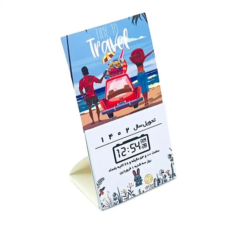 تقویم رومیزی سال 1402 یاس آکام مدل مینی طرح سفر