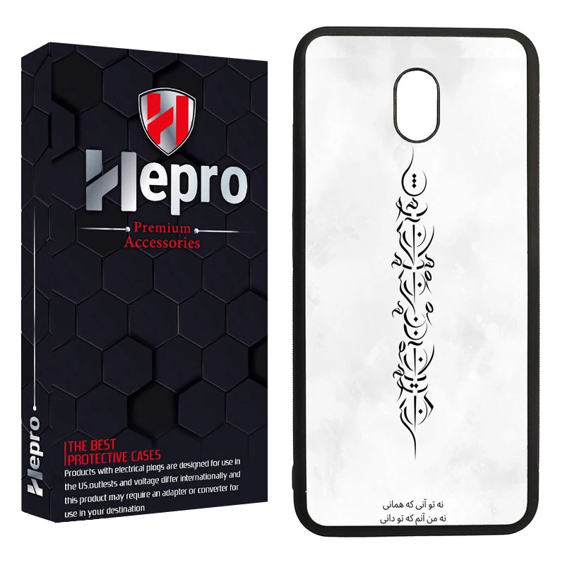 کاور هپرو طرح فانتزی مدل TPU مناسب برای گوشی موبایل شیائومی Redmi 8A