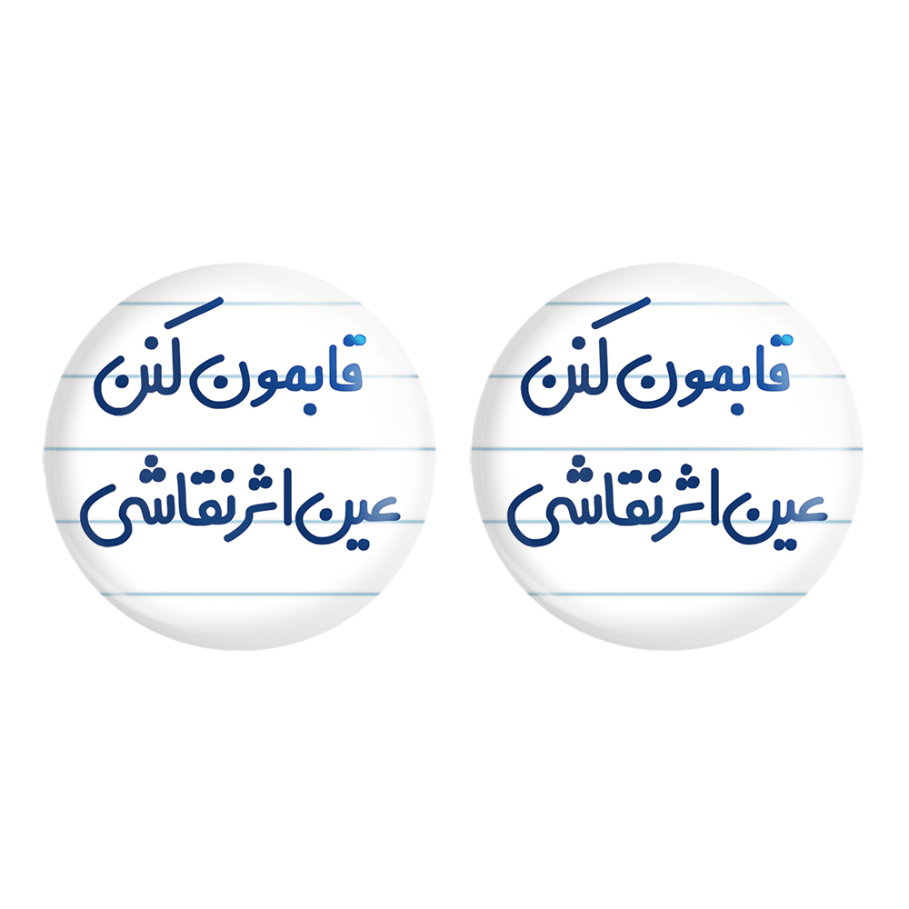 پیکسل خندالو مدل قابمون کنن عین اثر نقاشی کد 6688 مجموعه 2 عددی