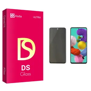 Asda DS glass Privacy Screen Protector For Samsung سامسونگ Galaxy A51
