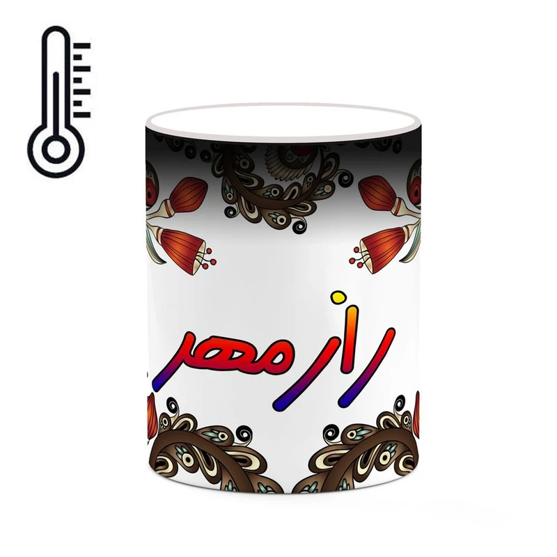 ماگ حرارتی کاکتی مدل اسم رازمهر طرح سنتی گل و بته کد mgh45138